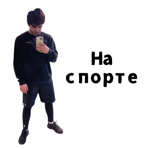  – стикер для Telegram