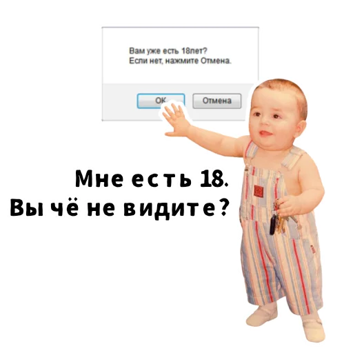  – стикер для Telegram