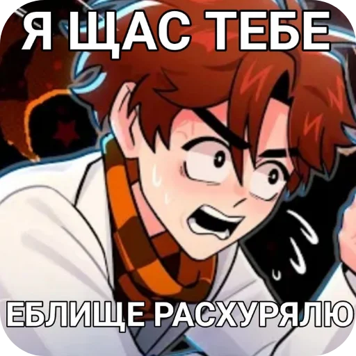  – стикер для Telegram