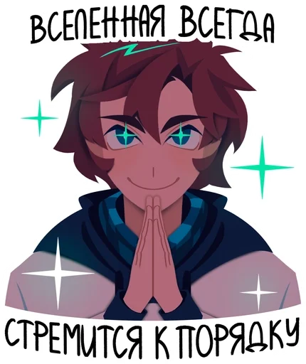  – стикер для Telegram