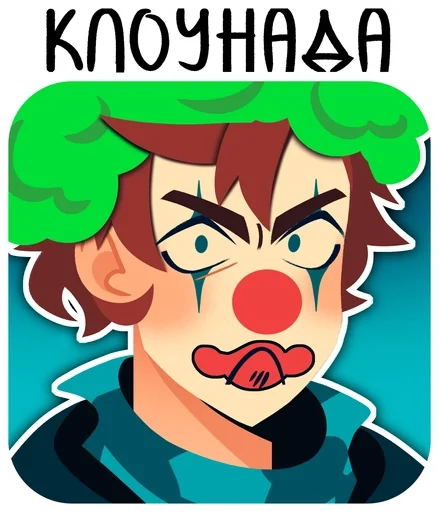  – стикер для Telegram