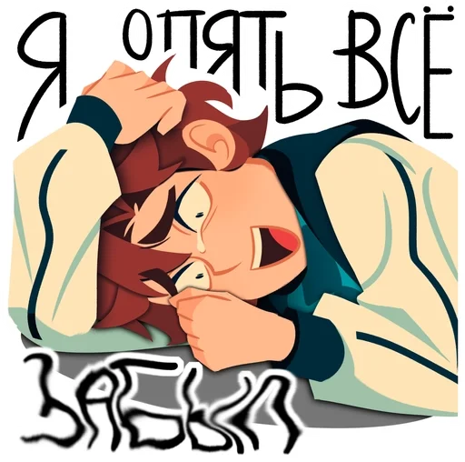  – стикер для Telegram