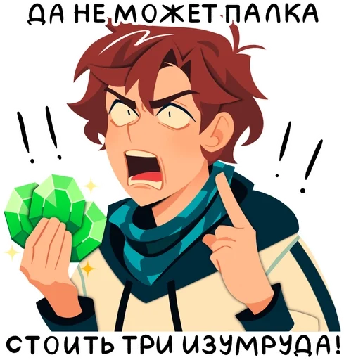  – стикер для Telegram