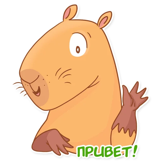  – стикер для Telegram