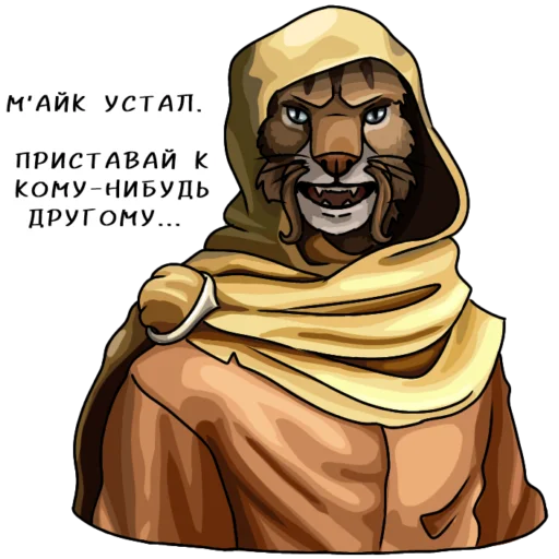  – стикер для Telegram