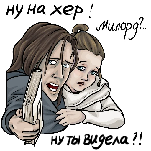  – стикер для Telegram