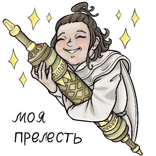  – стикер для Telegram