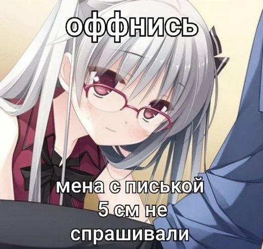  – стикер для Telegram