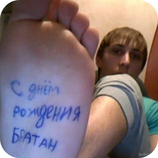  – стикер для Telegram