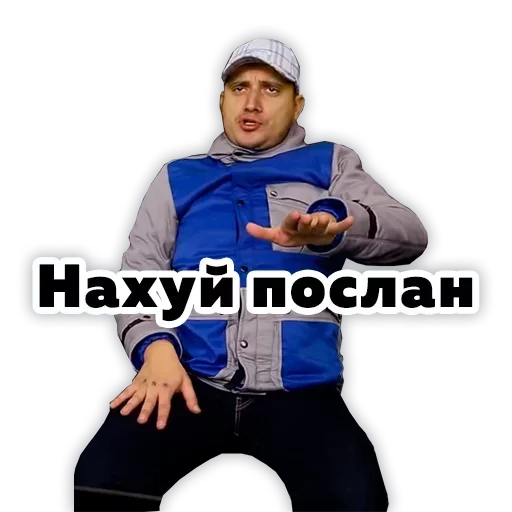  – стикер для Telegram