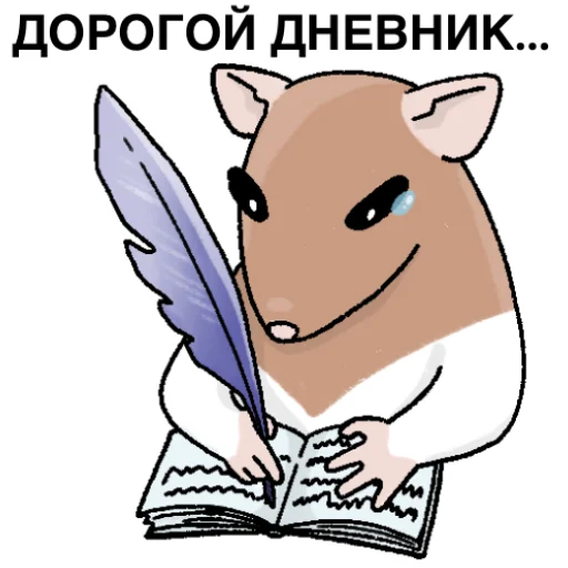  – стикер для Telegram