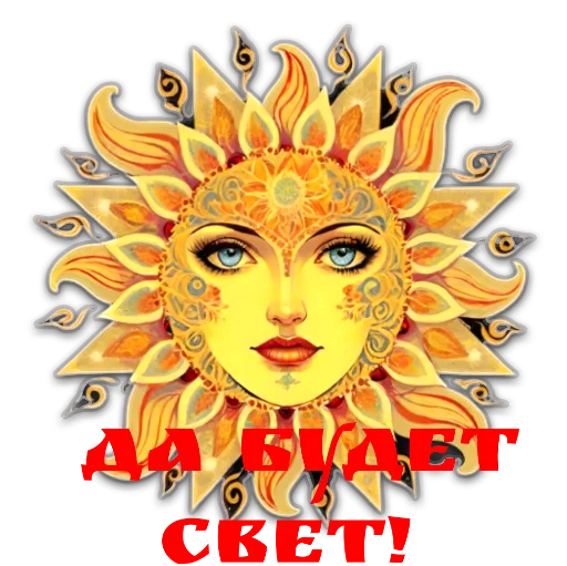  – стикер для Telegram