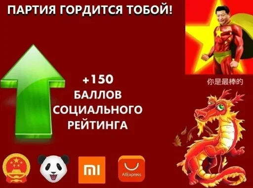  – стикер для Telegram