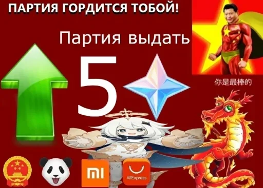  – стикер для Telegram