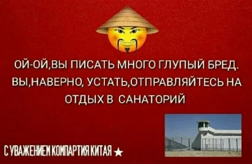  – стикер для Telegram