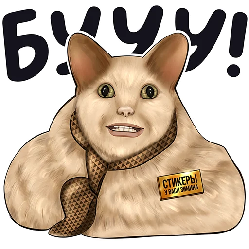  – стикер для Telegram