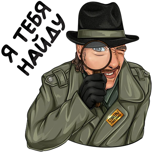  – стикер для Telegram