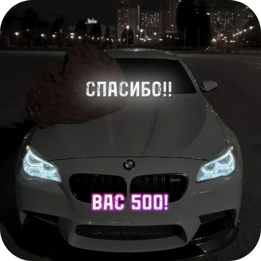 – стикер для Telegram