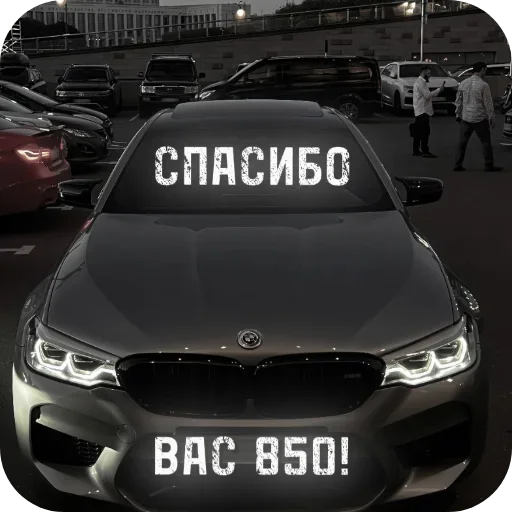  – стикер для Telegram