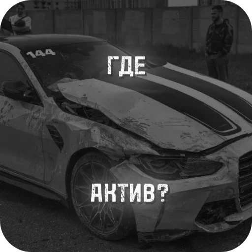  – стикер для Telegram