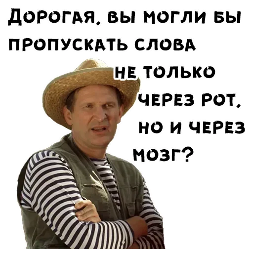  – стикер для Telegram