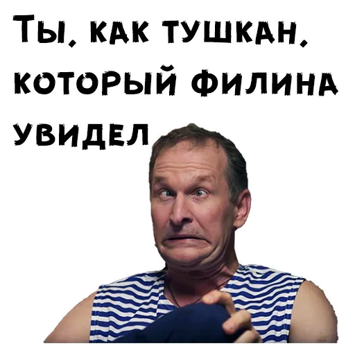  – стикер для Telegram