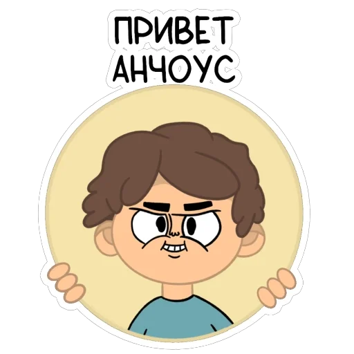  – стикер для Telegram