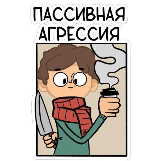  – стикер для Telegram