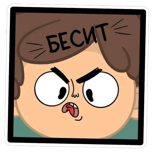  – стикер для Telegram