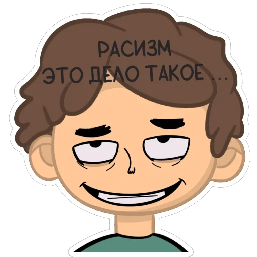  – стикер для Telegram