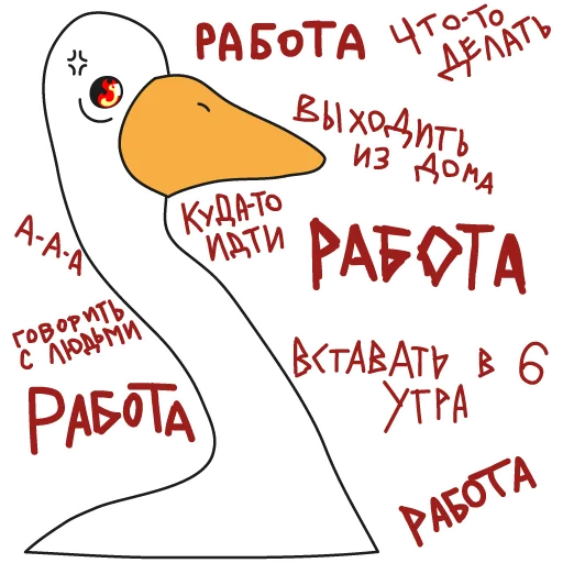  – стикер для Telegram
