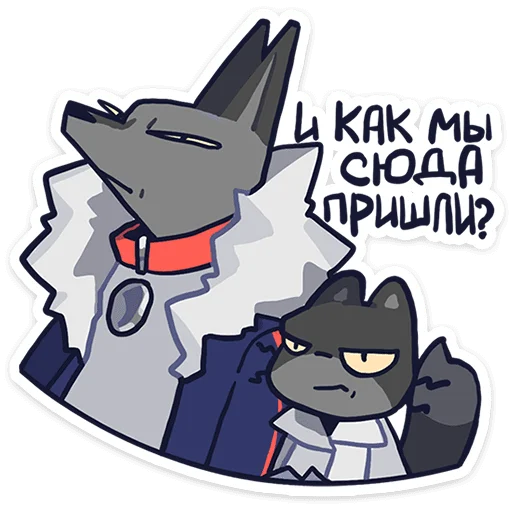  – стикер для Telegram