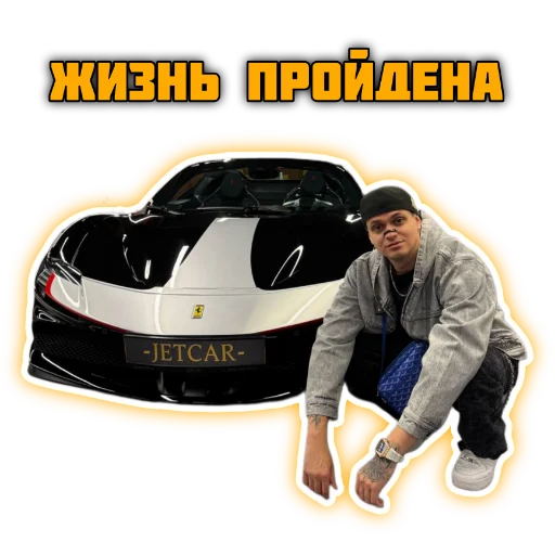  – стикер для Telegram