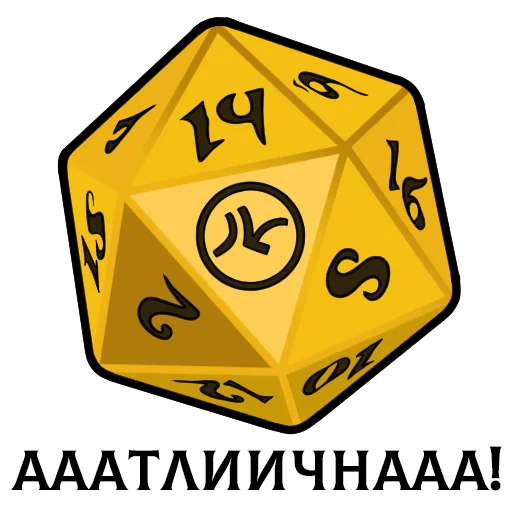  – стикер для Telegram