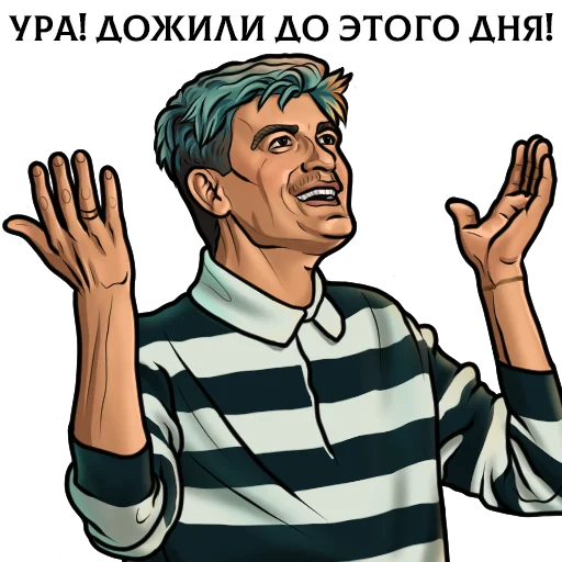  – стикер для Telegram
