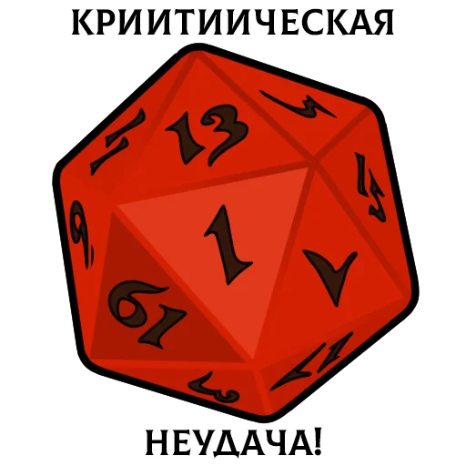  – стикер для Telegram