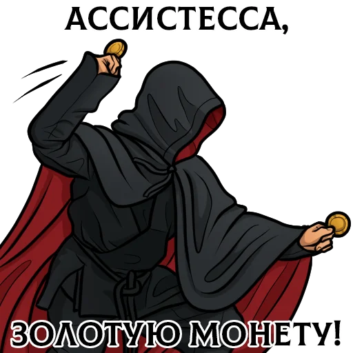  – стикер для Telegram