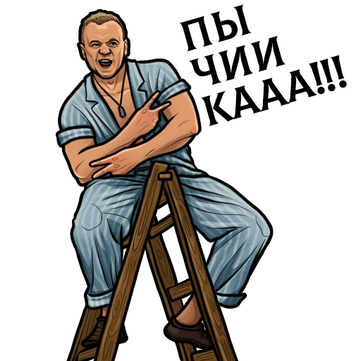  – стикер для Telegram