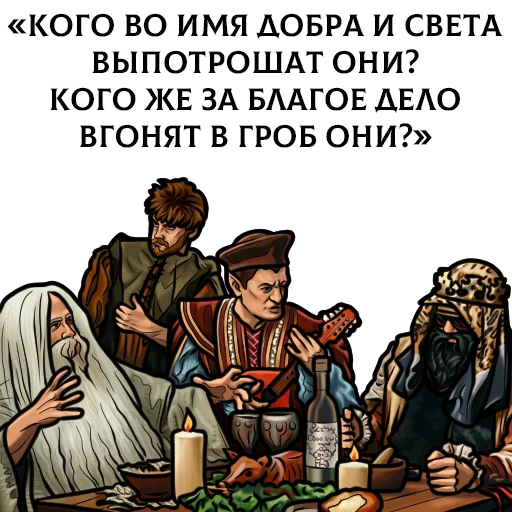  – стикер для Telegram