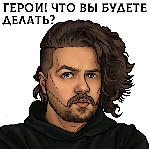  – стикер для Telegram