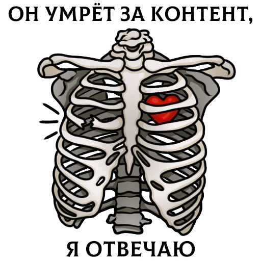  – стикер для Telegram