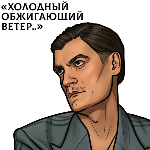  – стикер для Telegram