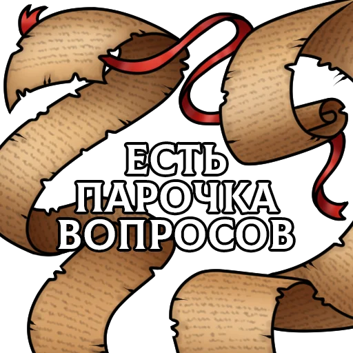  – стикер для Telegram