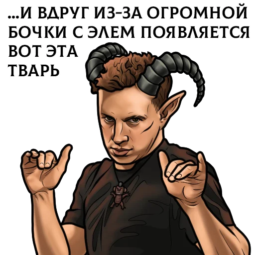  – стикер для Telegram