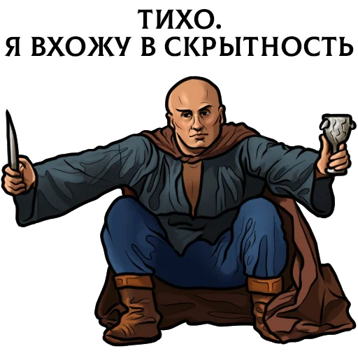  – стикер для Telegram