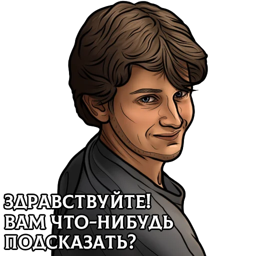  – стикер для Telegram