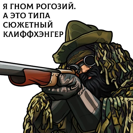  – стикер для Telegram
