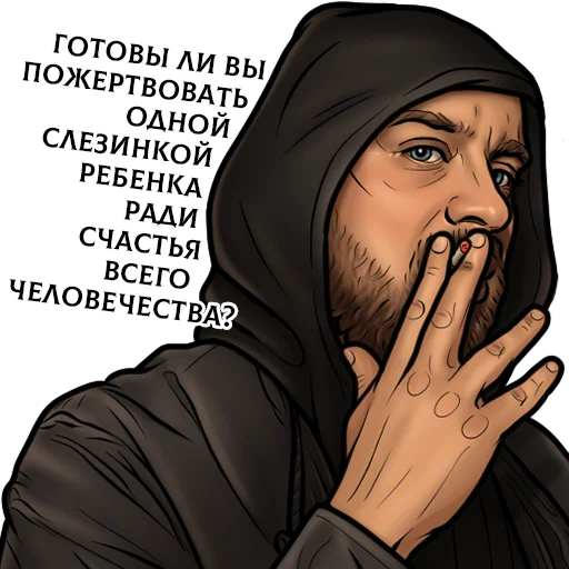  – стикер для Telegram