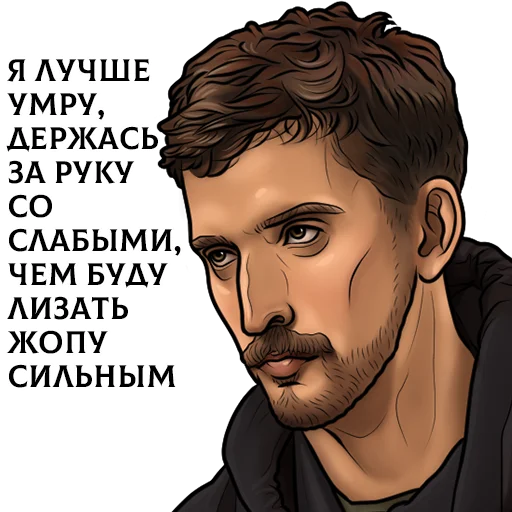  – стикер для Telegram