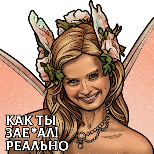  – стикер для Telegram